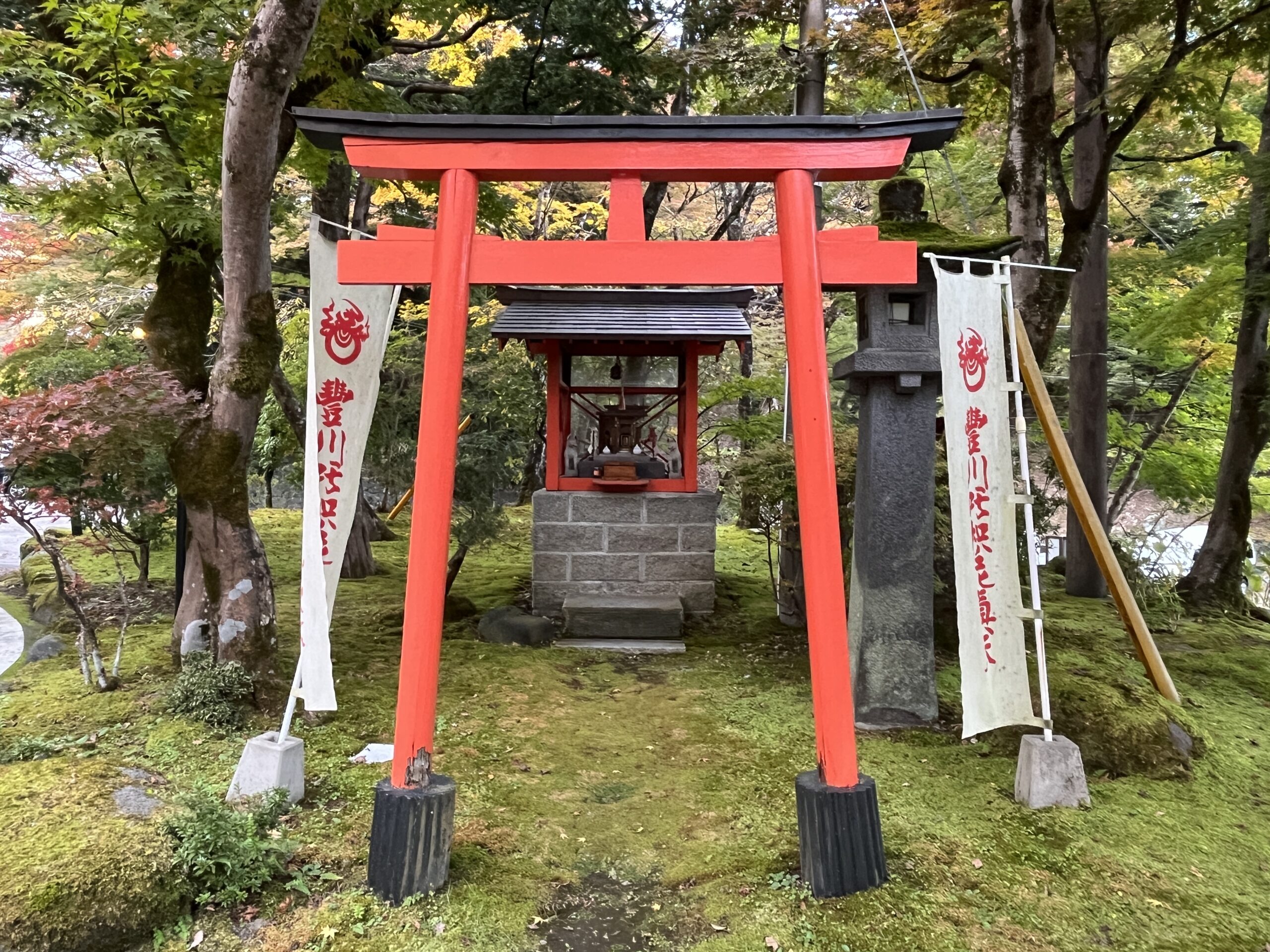 Hoshinoyado Shrine