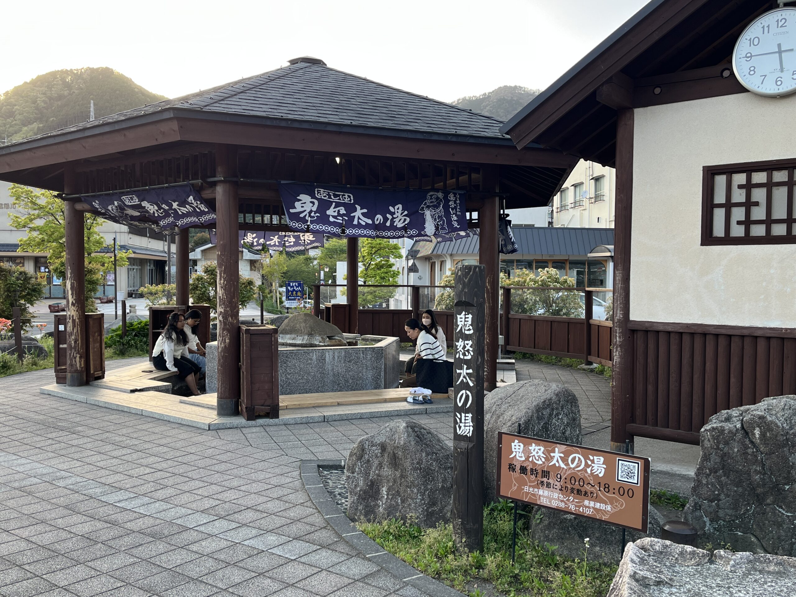 Kinuta no Yu Daytime