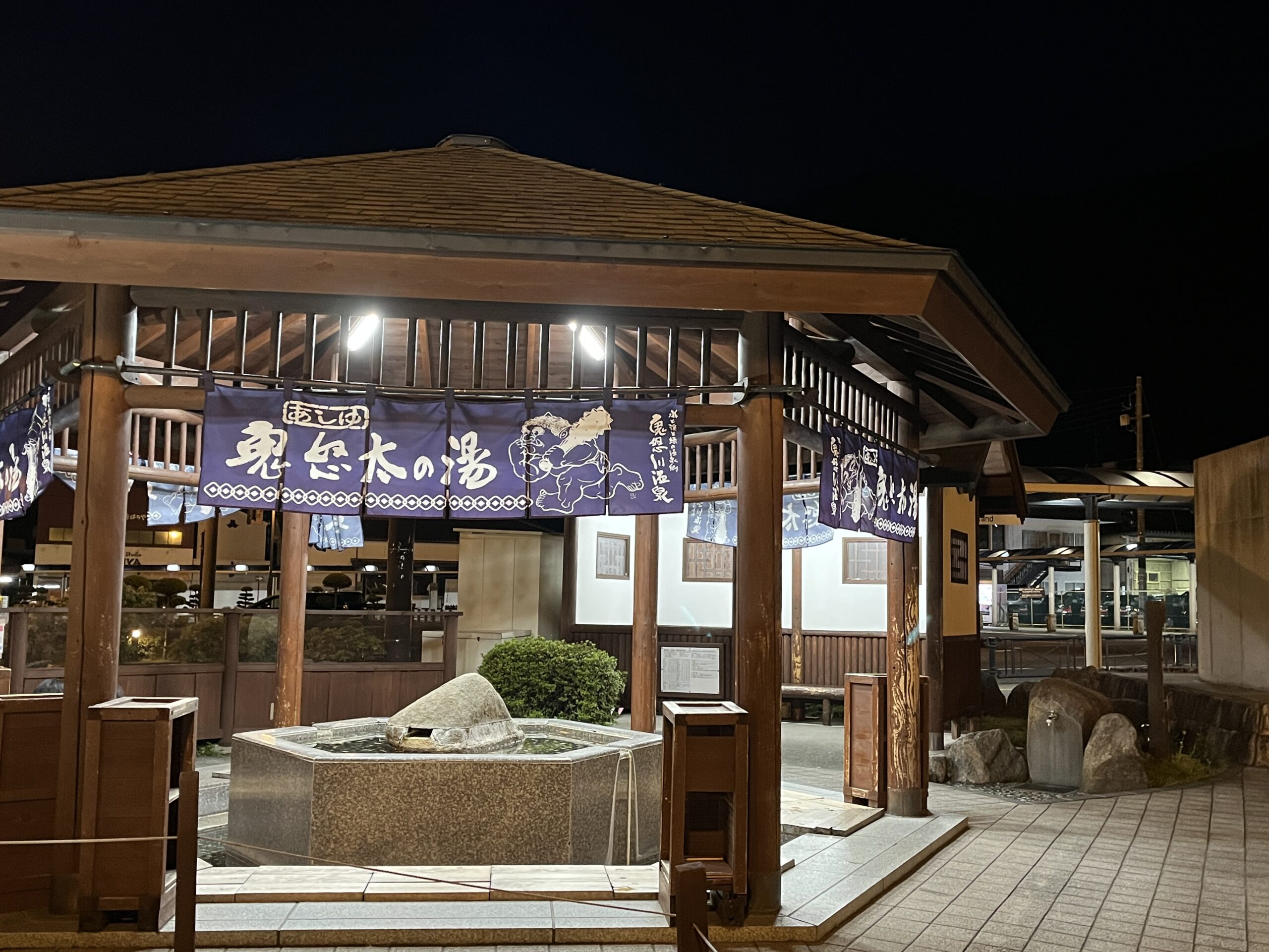 [Review] Kinuta no Yu