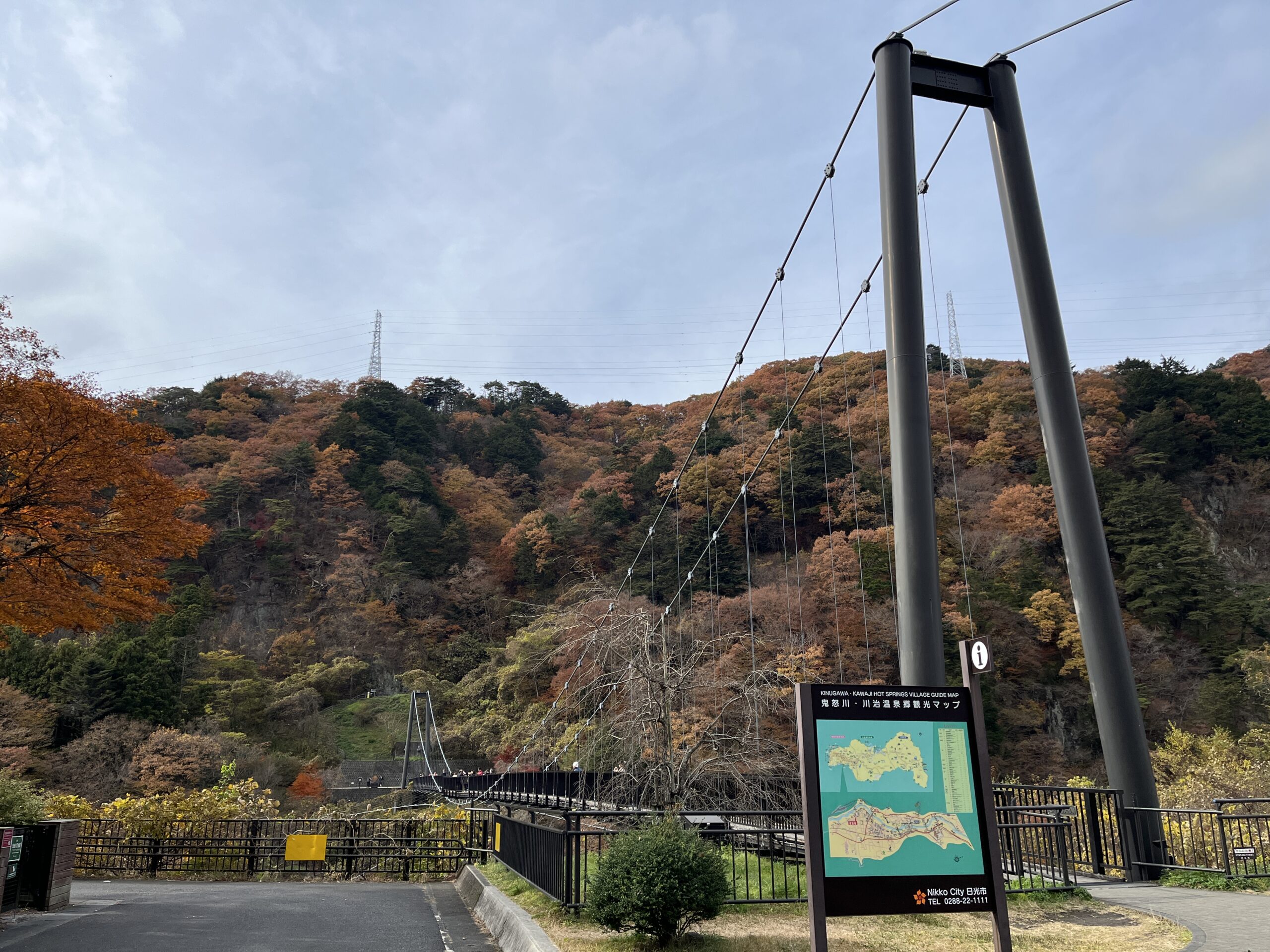 Hotel Sunshine Kinugawa Bridge