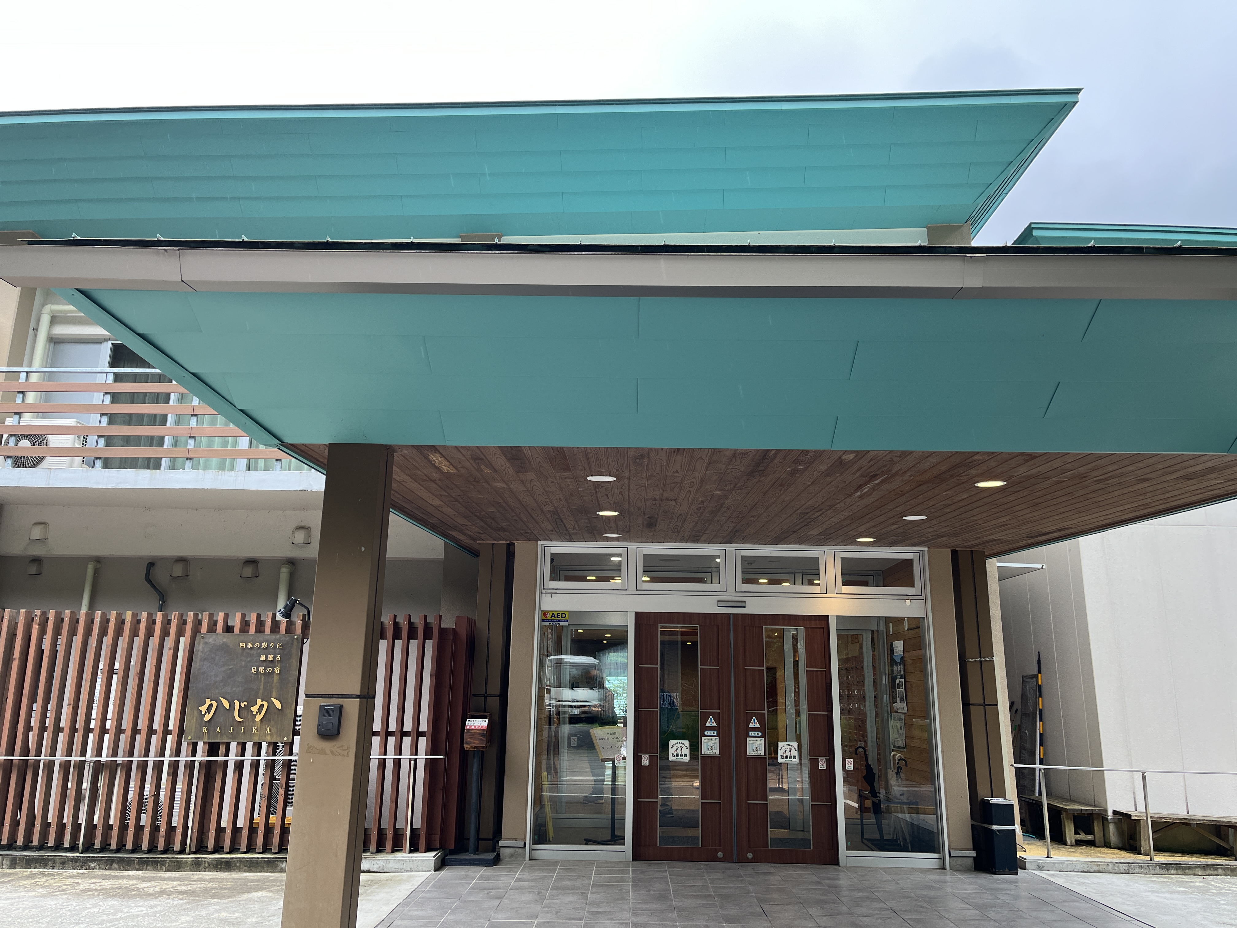 Kajika Entrance