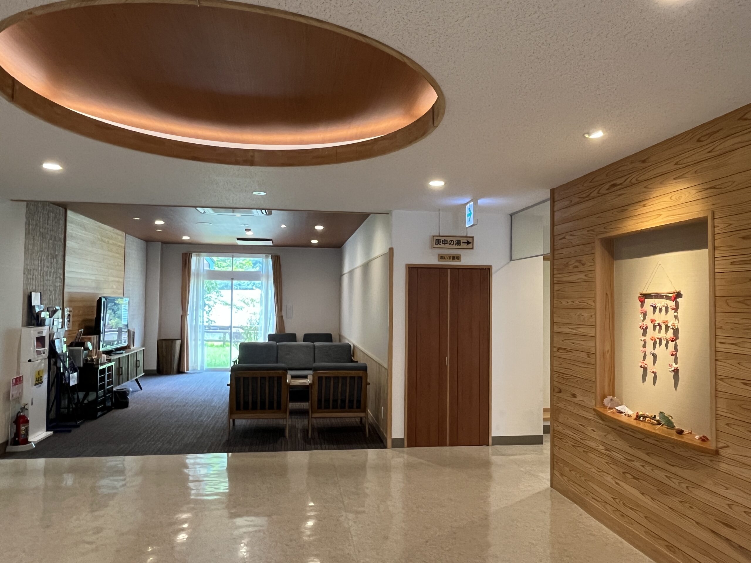 Kajika Lobby